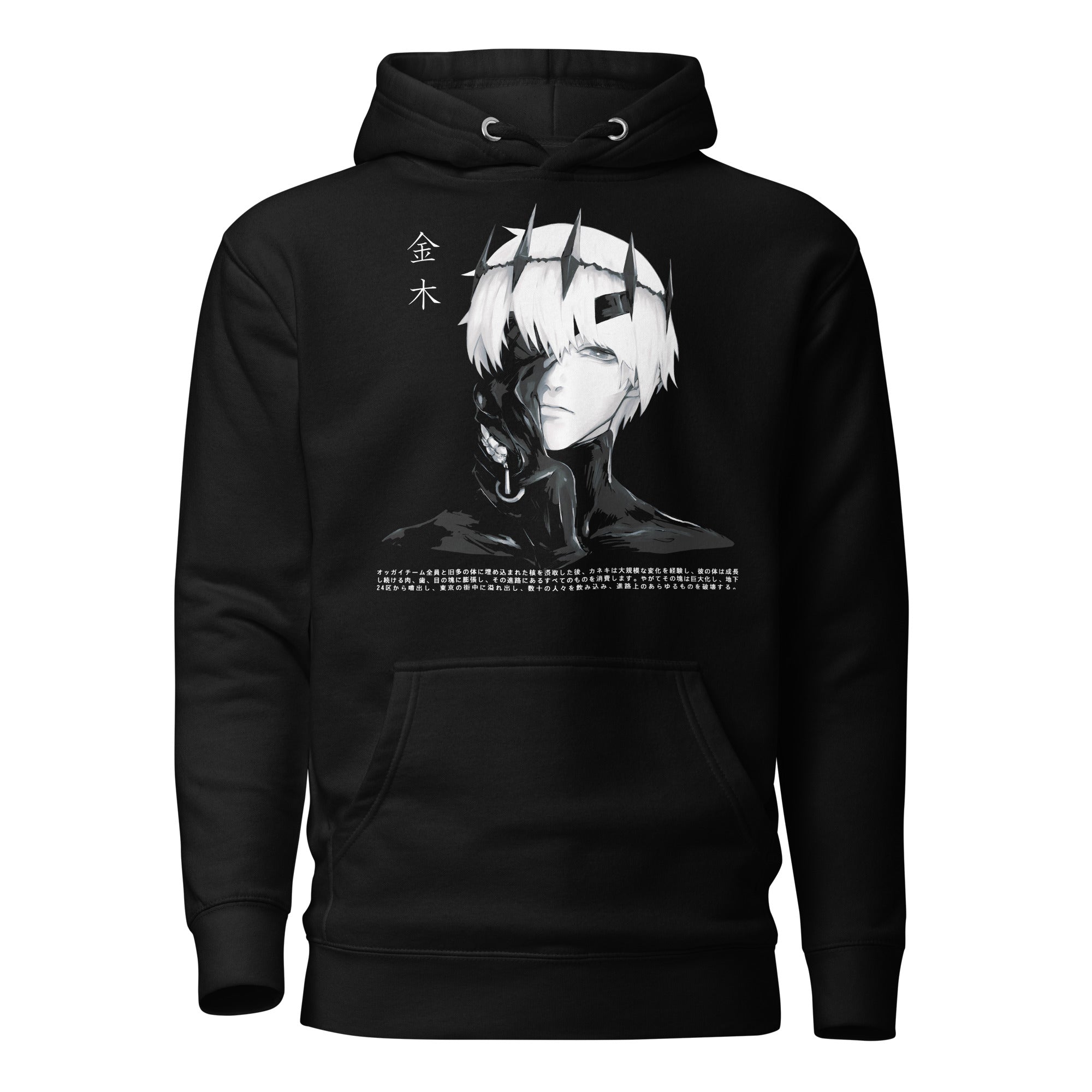 Kaneki Hoodie